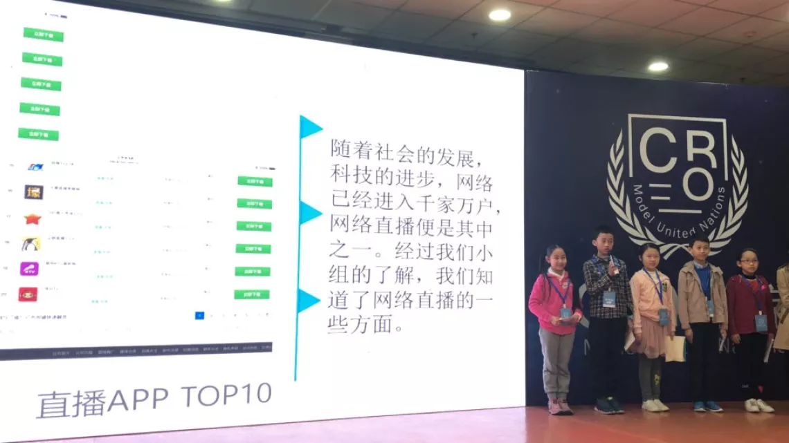 小研究员在广州的“模拟联合国儿童互联网大会”上展示自己的研究成果。
